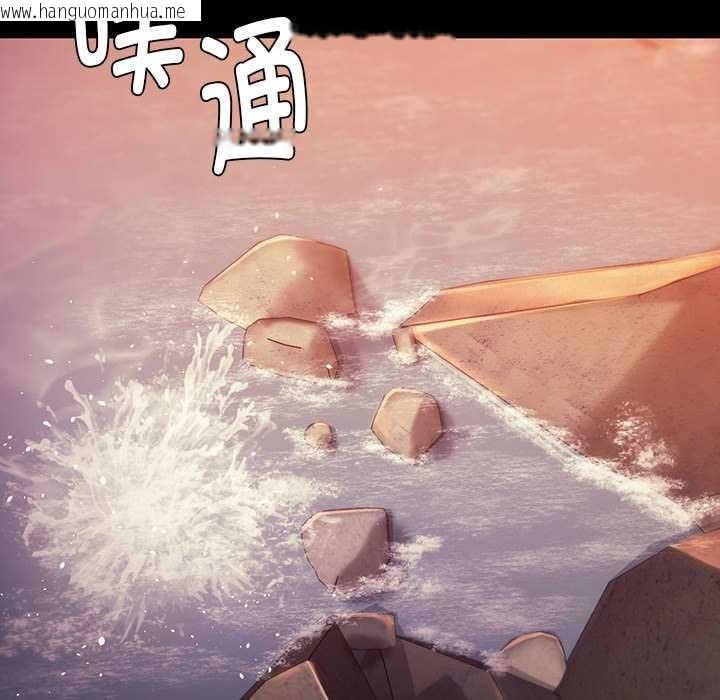 韩国漫画小姐韩漫_小姐-第99话在线免费阅读-韩国漫画-第71张图片