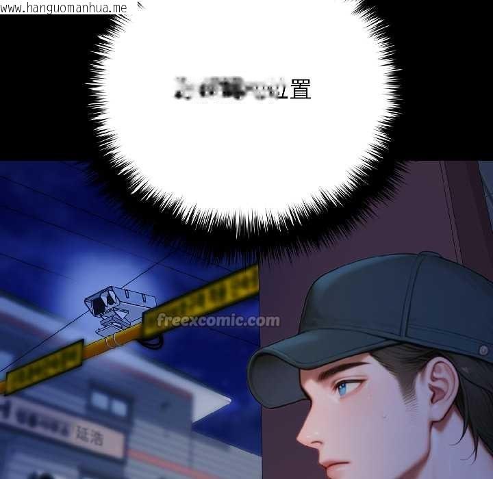 韩国漫画悖岛审判/悖论韩漫_悖岛审判/悖论-第8话在线免费阅读-韩国漫画-第14张图片