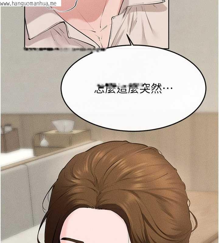 韩国漫画继母与继姐韩漫_继母与继姐-第100话-想「喂饱」儿子的母亲在线免费阅读-韩国漫画-第21张图片