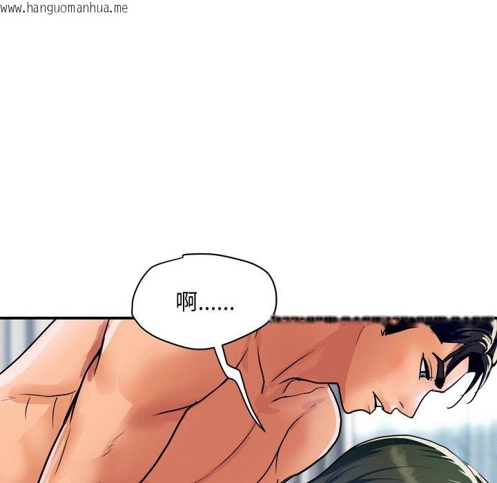 韩国漫画顶级豪门秘辛韩漫_顶级豪门秘辛-第29话在线免费阅读-韩国漫画-第94张图片