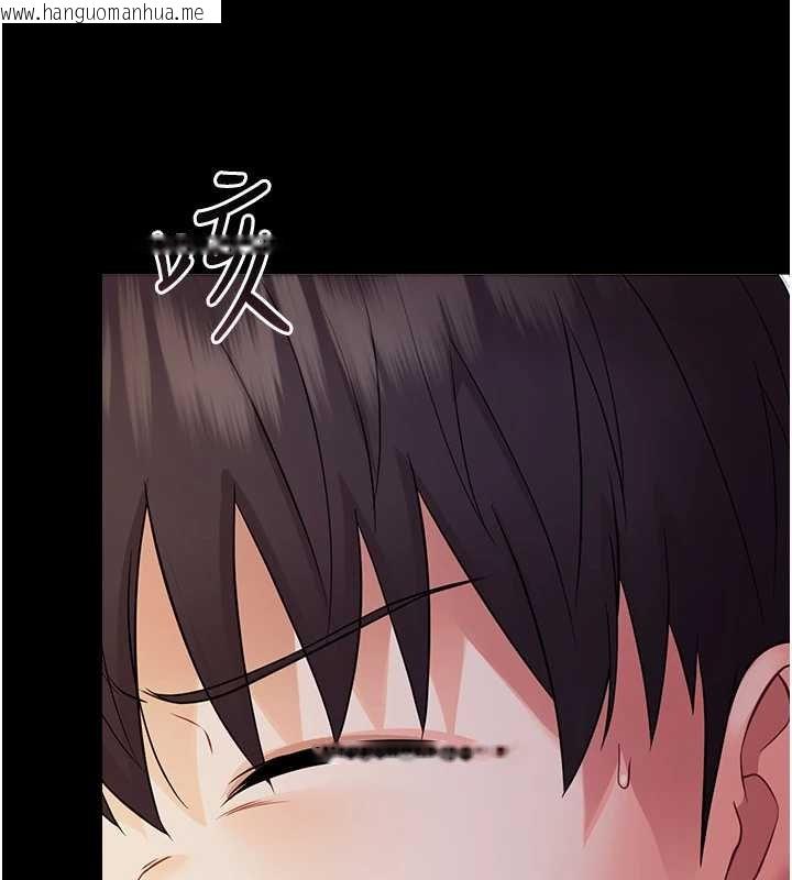韩国漫画幼惑韩漫_幼惑-第6话-把新妈妈压在地上操在线免费阅读-韩国漫画-第105张图片