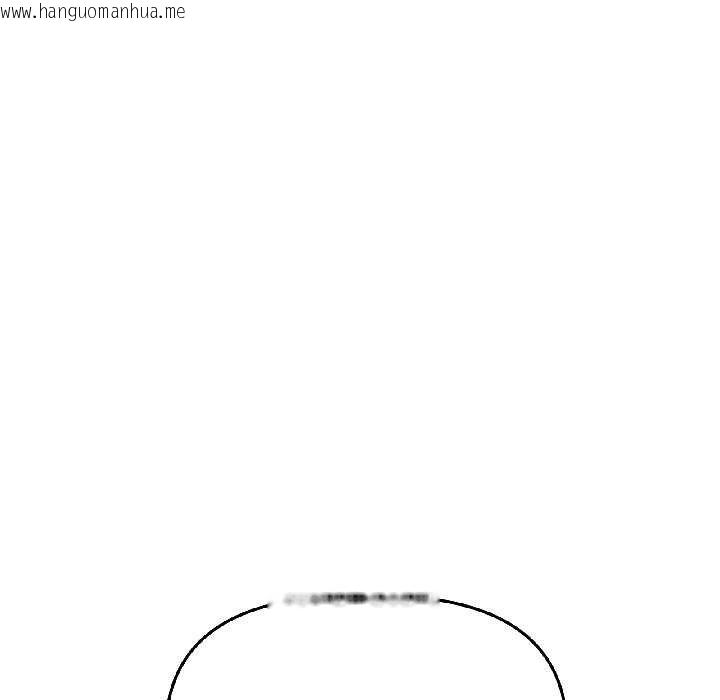 韩国漫画附属品少女的叛逆期韩漫_附属品少女的叛逆期-第28话在线免费阅读-韩国漫画-第85张图片