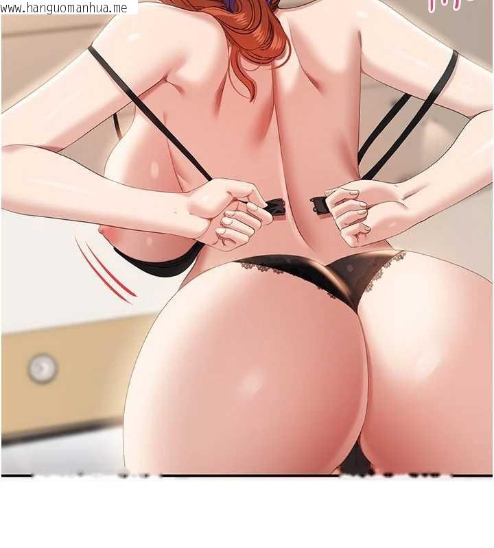 韩国漫画倒追游戏韩漫_倒追游戏-第28话-老师展现自己的最深处在线免费阅读-韩国漫画-第93张图片