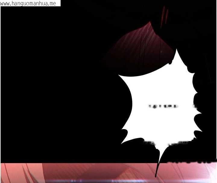 韩国漫画末日雕堡韩漫_末日雕堡-第59话-把妳改造成行走飞机杯在线免费阅读-韩国漫画-第223张图片