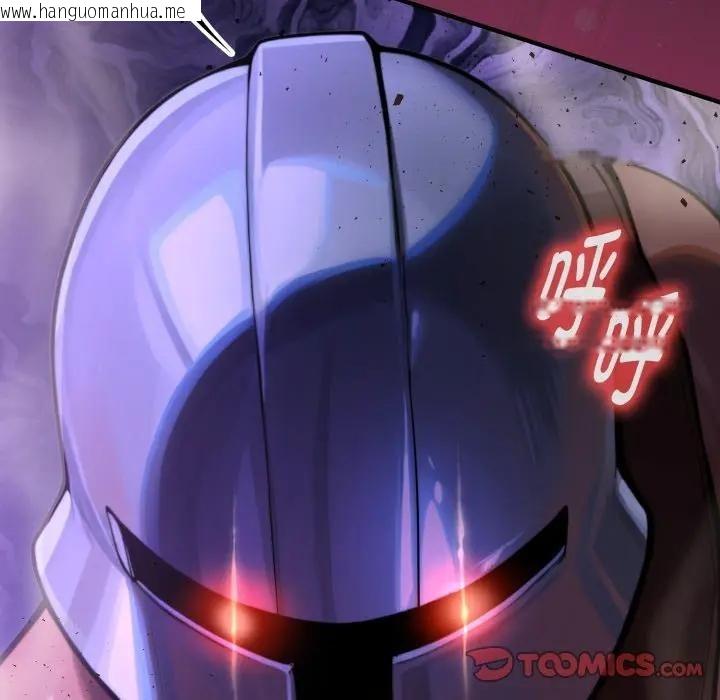 韩国漫画迷雾深处的诱惑/XX地下城韩漫_迷雾深处的诱惑/XX地下城-第3话在线免费阅读-韩国漫画-第100张图片