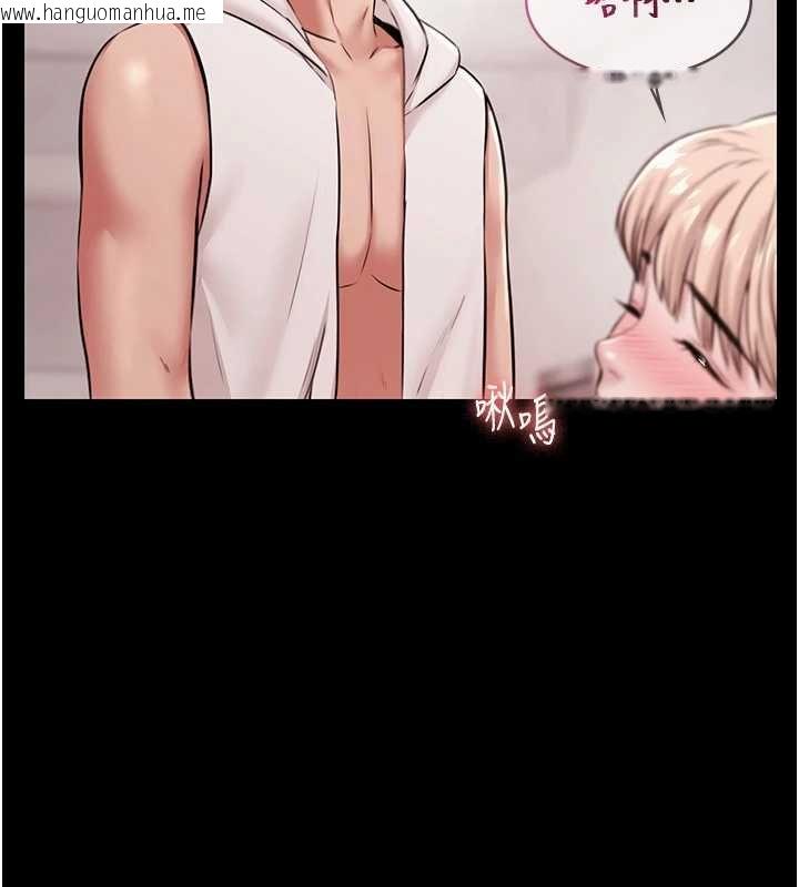 韩国漫画极乐泳池趴韩漫_极乐泳池趴-第12话-嫩妹大现粉色奶头在线免费阅读-韩国漫画-第74张图片