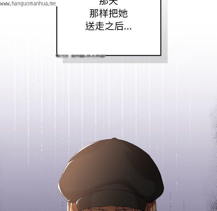 韩国漫画校花的双面生活韩漫_校花的双面生活-第18话在线免费阅读-韩国漫画-第23张图片