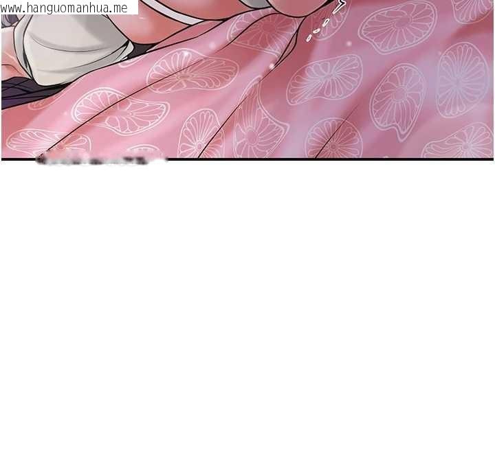 韩国漫画花容湿色:取花点韩漫_花容湿色:取花点-第81话-现在…换我帮你…在线免费阅读-韩国漫画-第54张图片