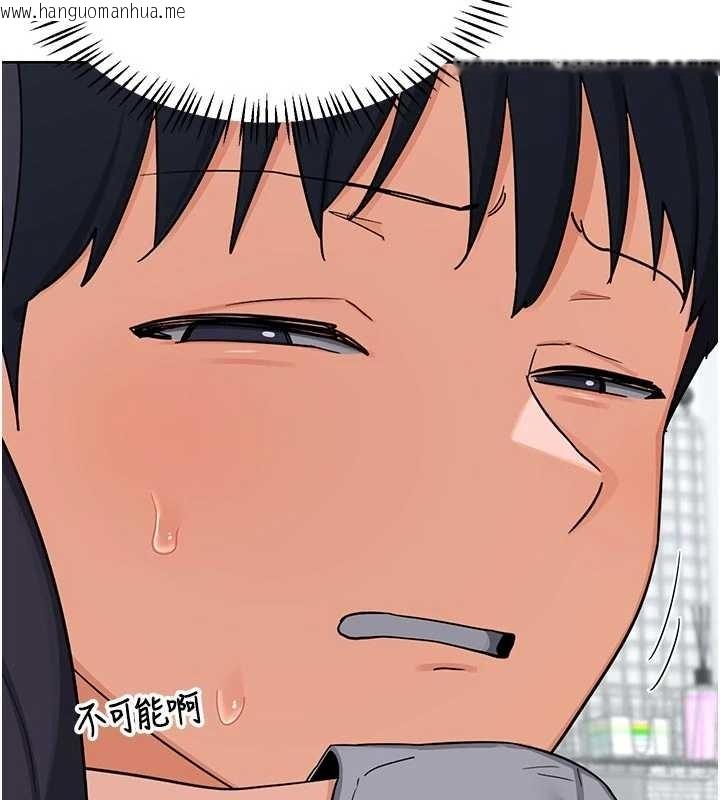 韩国漫画熟女交换计划韩漫_熟女交换计划-第48话-妈，这滋味真不赖在线免费阅读-韩国漫画-第183张图片