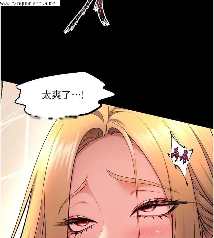 韩国漫画狱火重生韩漫_狱火重生-第48话-我要用精液灌满妳的子宫在线免费阅读-韩国漫画-第29张图片