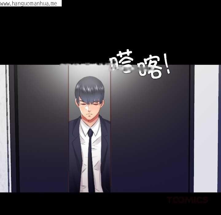 韩国漫画隐秘的同居韩漫_隐秘的同居-第15话在线免费阅读-韩国漫画-第58张图片