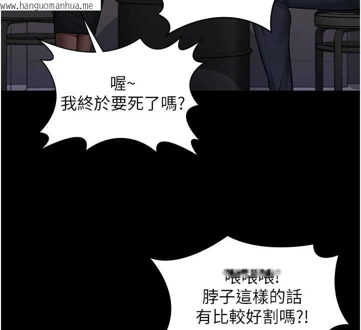 韩国漫画守护妳韩漫_守护妳-第10话-成为彼此的第一次在线免费阅读-韩国漫画-第53张图片