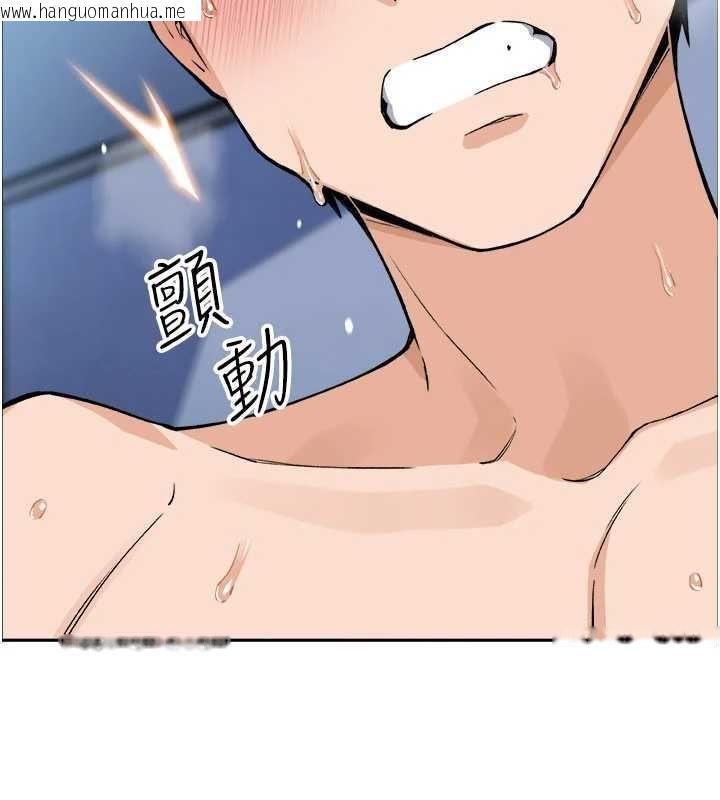 韩国漫画我的掌上明珠韩漫_我的掌上明珠-第37话-向女友告别在线免费阅读-韩国漫画-第103张图片