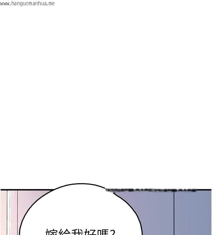 韩国漫画垃圾堆捡到宠物系萌妹韩漫_垃圾堆捡到宠物系萌妹-第27话-成为我的女人吧在线免费阅读-韩国漫画-第192张图片