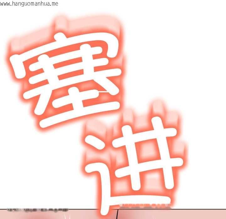 韩国漫画黑帮千金养成记/刺龙刺凤的女友韩漫_黑帮千金养成记/刺龙刺凤的女友-第5话在线免费阅读-韩国漫画-第71张图片