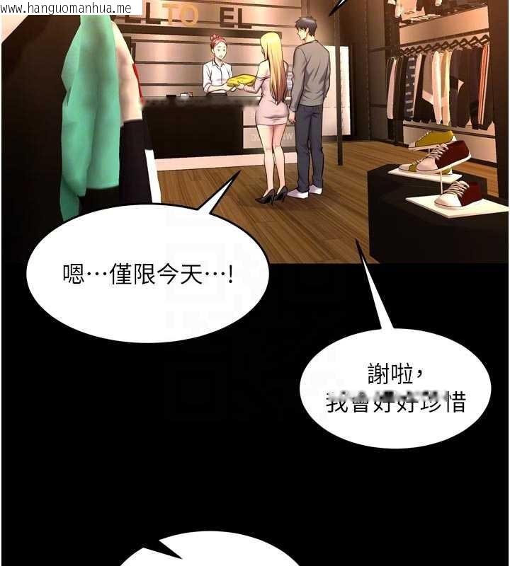 韩国漫画狱火重生韩漫_狱火重生-第47话-欢迎主人「回家」在线免费阅读-韩国漫画-第62张图片