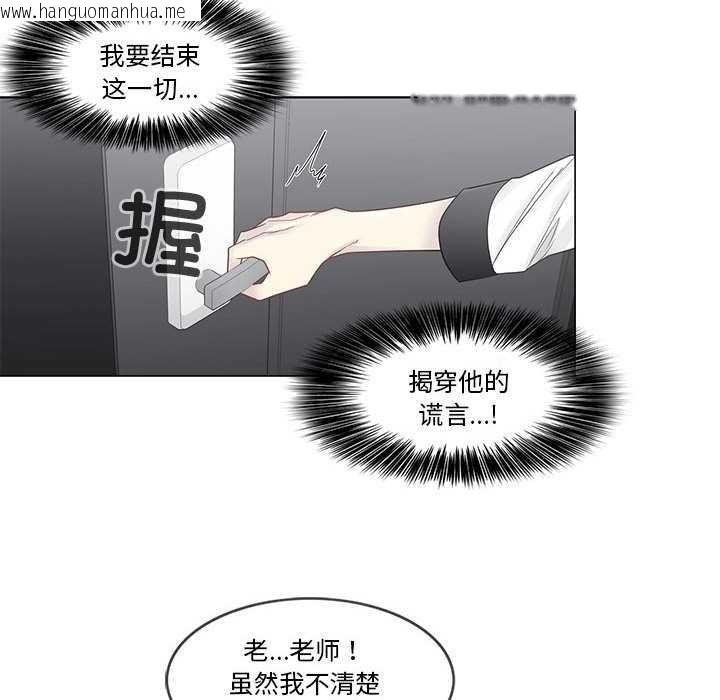韩国漫画轻触!-解除封印韩漫_轻触!-解除封印-第36话在线免费阅读-韩国漫画-第41张图片