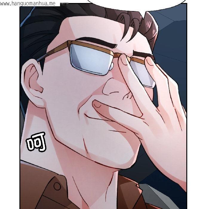 韩国漫画脱轨关系韩漫_脱轨关系-第82话在线免费阅读-韩国漫画-第59张图片