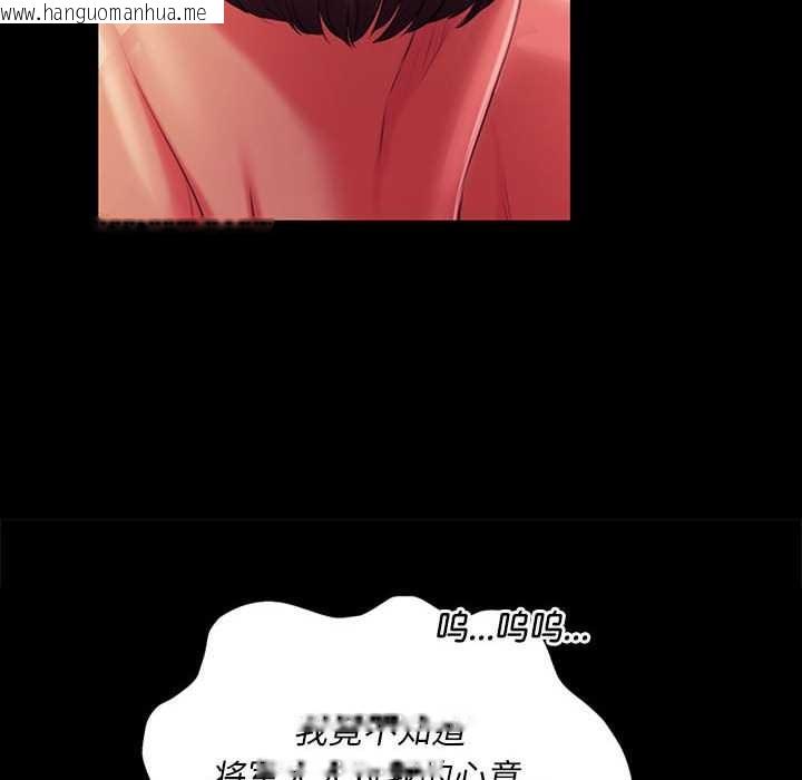 韩国漫画小姐韩漫_小姐-第100话在线免费阅读-韩国漫画-第158张图片