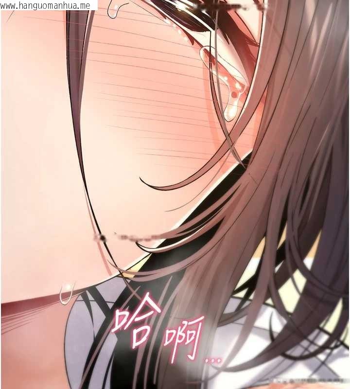 韩国漫画诅咒性转物语韩漫_诅咒性转物语-第7话-把套子夹掉的极品名器在线免费阅读-韩国漫画-第153张图片