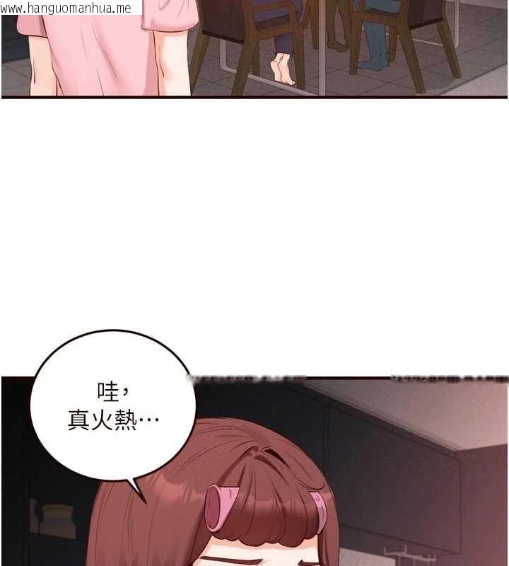 韩国漫画熟女自助餐韩漫_熟女自助餐-第68话-婆婆喜欢我这款的在线免费阅读-韩国漫画-第85张图片