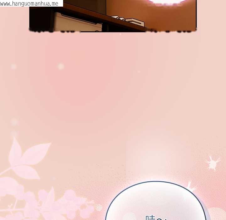 韩国漫画摸鱼生存指南/上班不要太认真韩漫_摸鱼生存指南/上班不要太认真-第27话在线免费阅读-韩国漫画-第169张图片