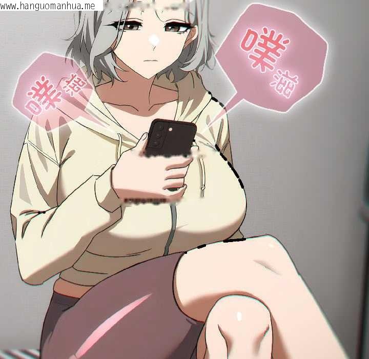 韩国漫画调教开关：第二季韩漫_调教开关：第二季-第17话在线免费阅读-韩国漫画-第153张图片