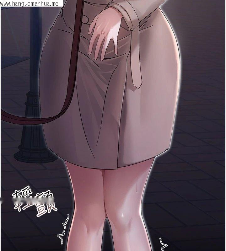 韩国漫画幼惑韩漫_幼惑-第1话-长不大的小飞侠在线免费阅读-韩国漫画-第21张图片