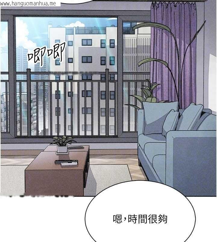 韩国漫画我的掌上明珠韩漫_我的掌上明珠-最终话-从此幸福快乐的四人行在线免费阅读-韩国漫画-第111张图片