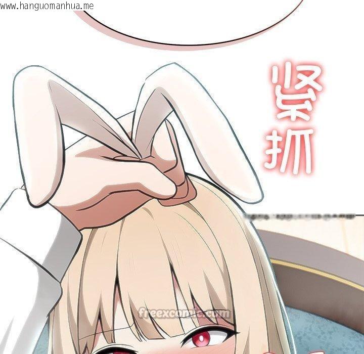 韩国漫画异世界骑士团长韩漫_异世界骑士团长-第45话在线免费阅读-韩国漫画-第90张图片