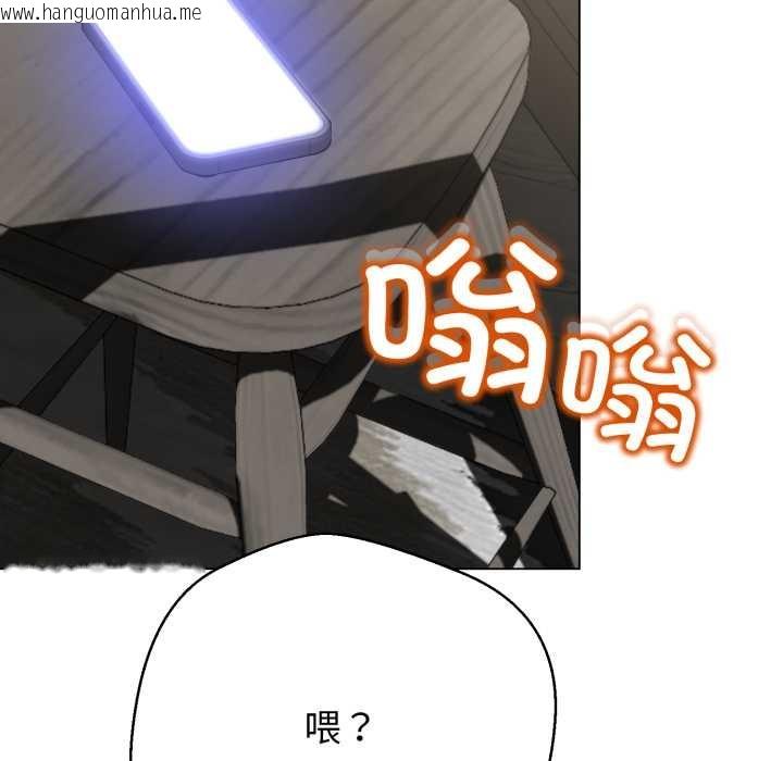 韩国漫画黑帮千金养成记/刺龙刺凤的女友韩漫_黑帮千金养成记/刺龙刺凤的女友-第4话在线免费阅读-韩国漫画-第106张图片