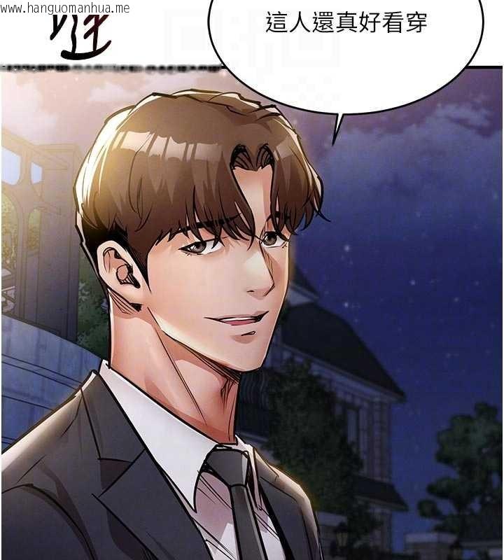 韩国漫画衣锦还乡韩漫_衣锦还乡-第24话-你老婆想摸我GG耶在线免费阅读-韩国漫画-第47张图片