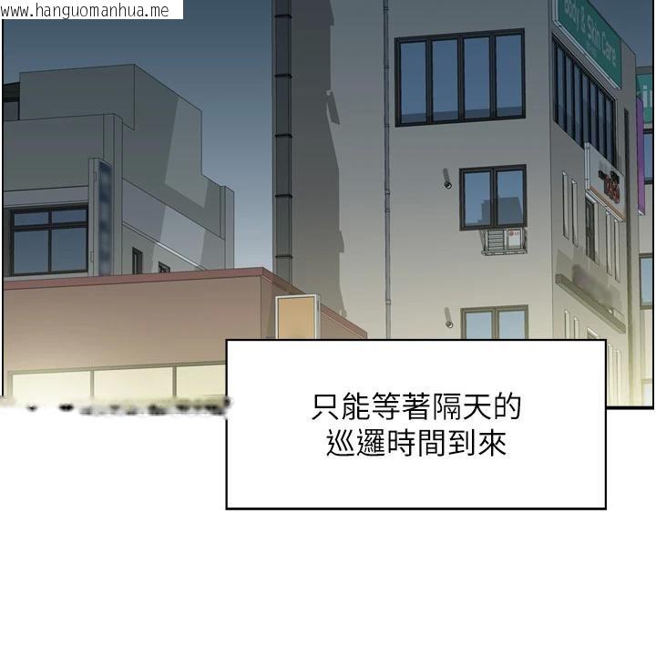 韩国漫画情欲宝鉴韩漫_情欲宝鉴-第8话-昨晚的事我都看到了在线免费阅读-韩国漫画-第57张图片