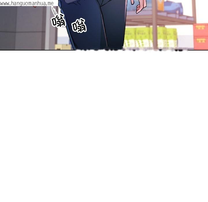 韩国漫画脱轨关系韩漫_脱轨关系-第82话在线免费阅读-韩国漫画-第109张图片