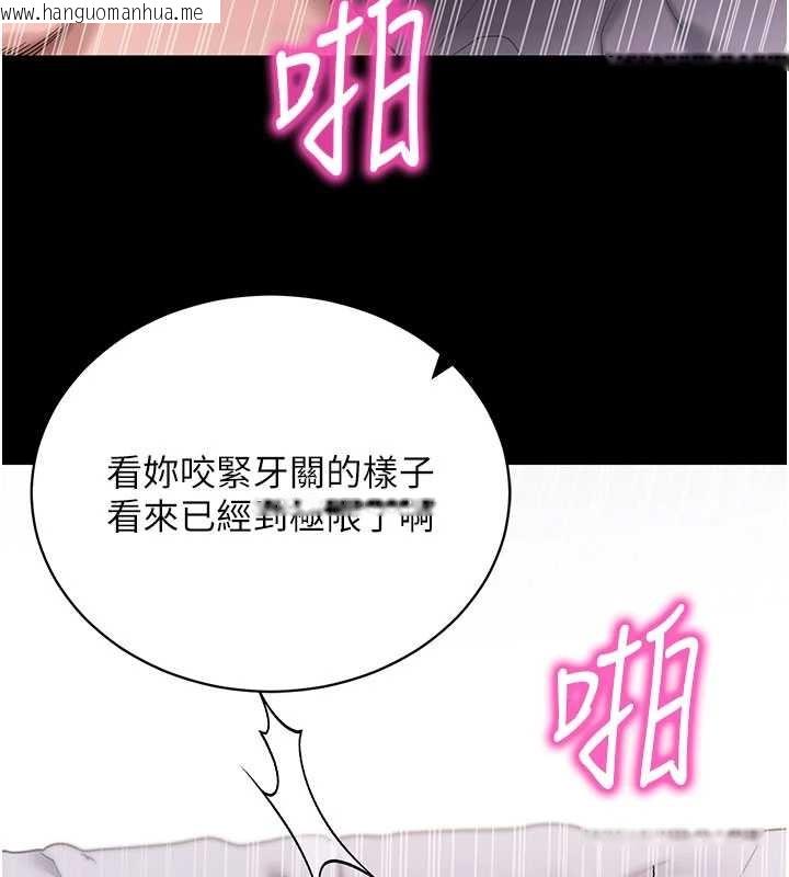 韩国漫画拜脱拜脱App韩漫_拜脱拜脱App-第45话-第一次就内射…在线免费阅读-韩国漫画-第6张图片