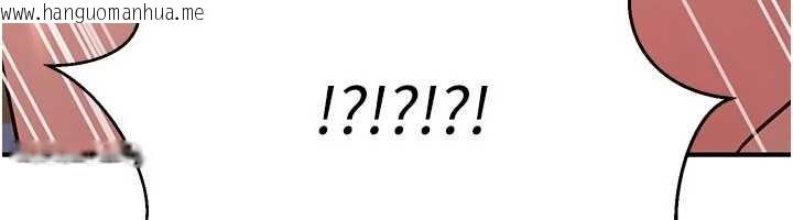 韩国漫画炼欲:色魔再临韩漫_炼欲:色魔再临-第21话-秘术-雌雄同体之术在线免费阅读-韩国漫画-第25张图片