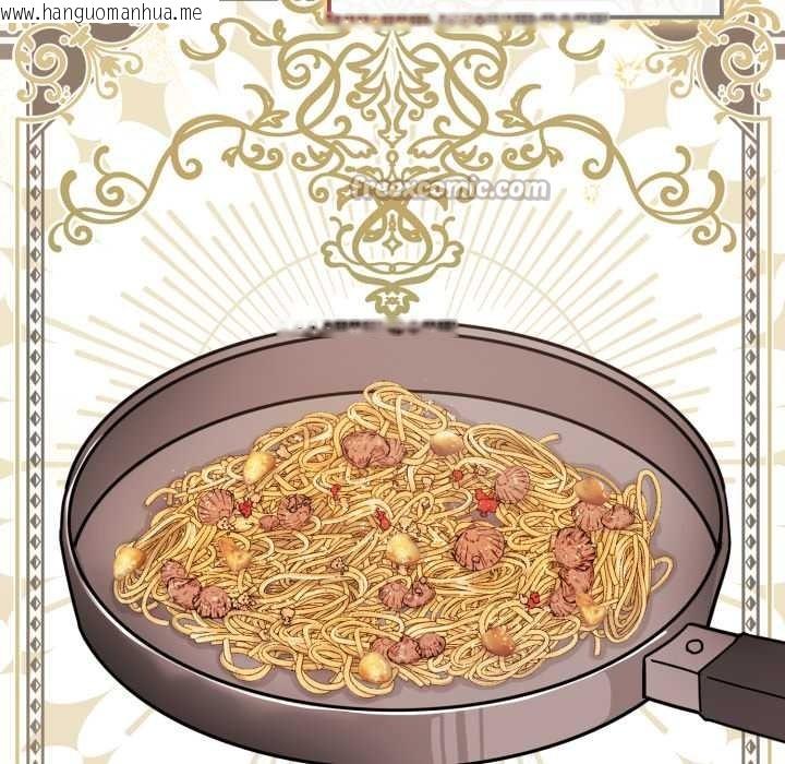 韩国漫画爱的调味课/新娘料理课程韩漫_爱的调味课/新娘料理课程-第2话在线免费阅读-韩国漫画-第182张图片