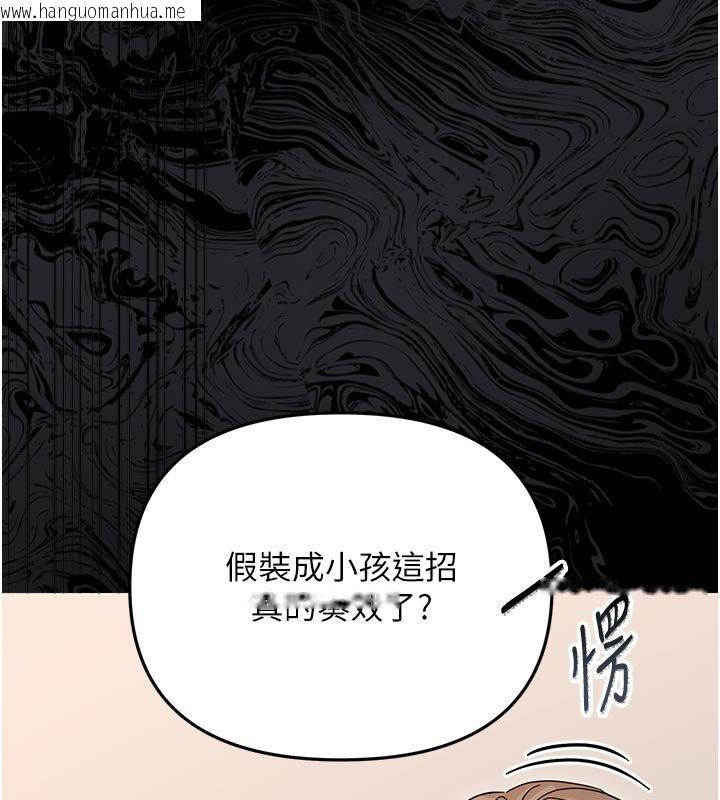 韩国漫画幼惑韩漫_幼惑-第3话-我帮新妈妈洗澡了在线免费阅读-韩国漫画-第58张图片