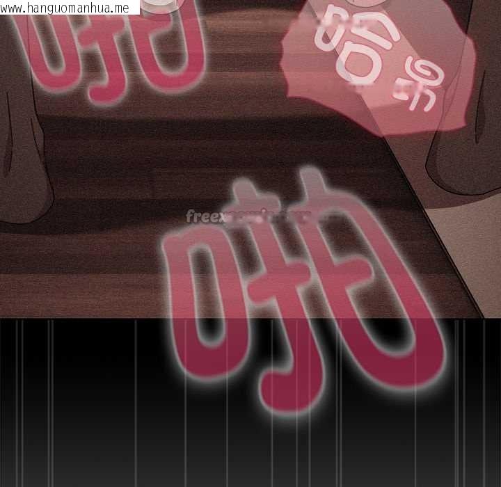 韩国漫画请弄脏我的女朋友韩漫_请弄脏我的女朋友-第35话在线免费阅读-韩国漫画-第126张图片