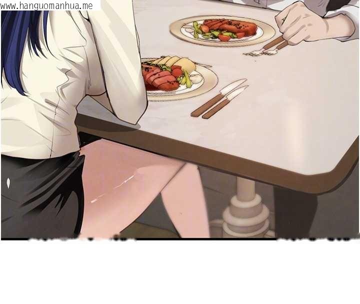 韩国漫画黑道千金韩漫_黑道千金-第63话-调教不听话的小太妹在线免费阅读-韩国漫画-第119张图片