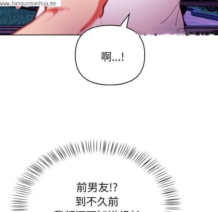 韩国漫画欲演越烈/捕捉美少女韩漫_欲演越烈/捕捉美少女-第21话在线免费阅读-韩国漫画-第62张图片