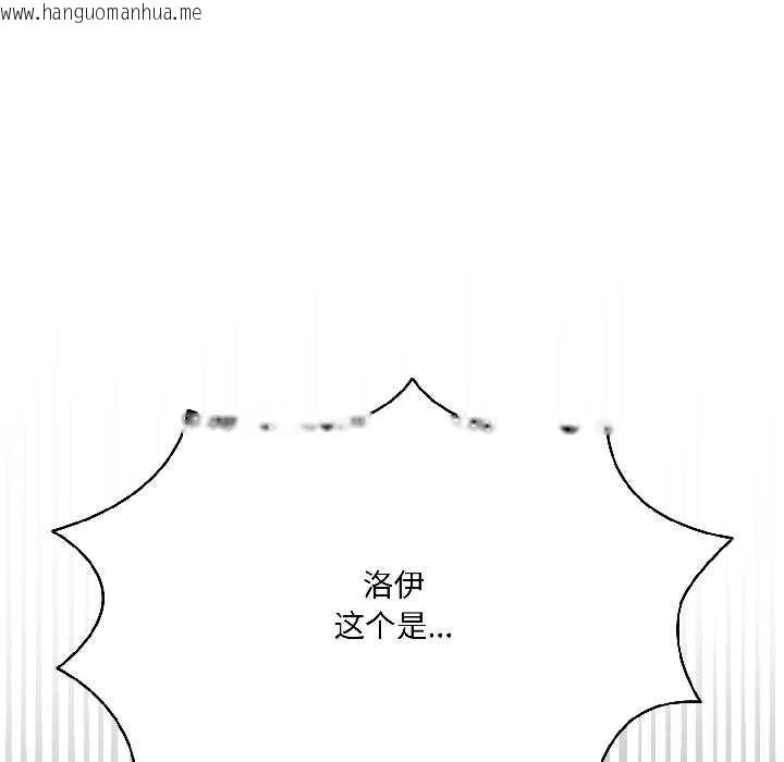 韩国漫画野兽的王国/野兽的乐章韩漫_野兽的王国/野兽的乐章-第2话在线免费阅读-韩国漫画-第79张图片