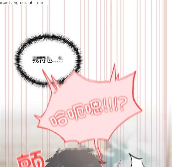 韩国漫画与众不同的兄妹/我家的掌上明珠韩漫_与众不同的兄妹/我家的掌上明珠-第26话在线免费阅读-韩国漫画-第116张图片