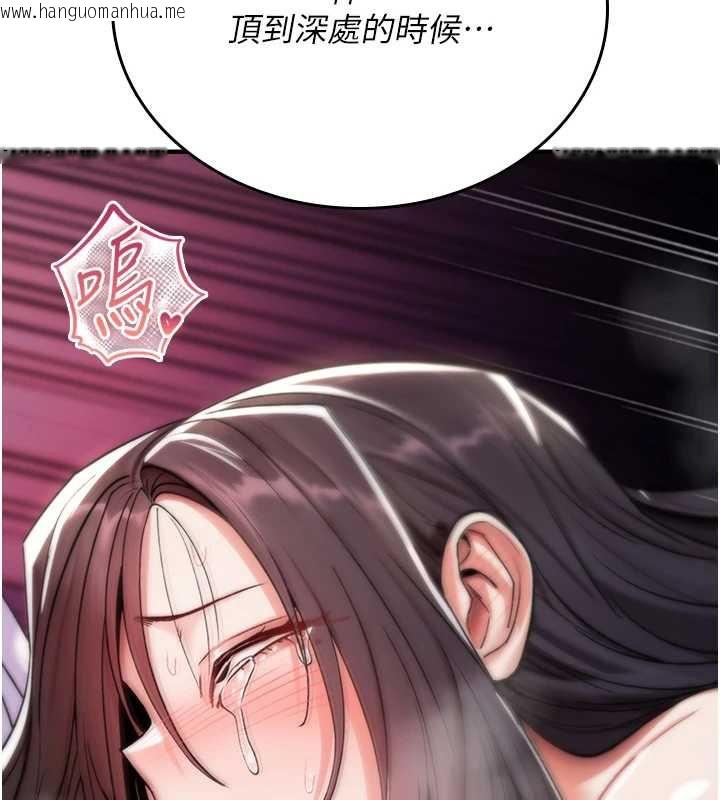 韩国漫画诅咒性转物语韩漫_诅咒性转物语-第4话-以后多和男生做爱就好在线免费阅读-韩国漫画-第74张图片