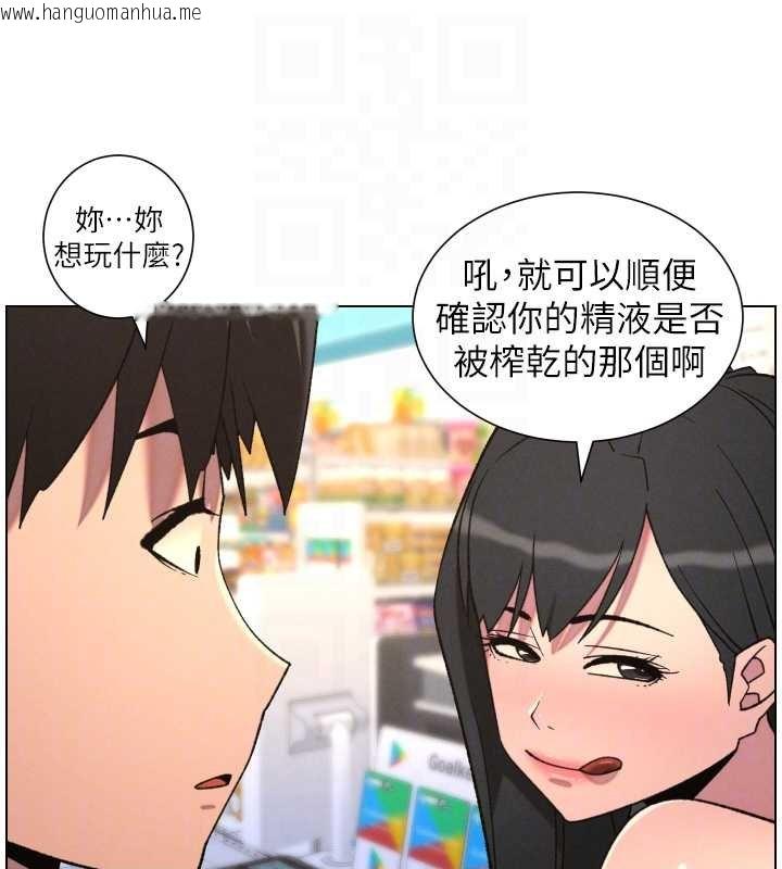 韩国漫画兄妹的秘密授课韩漫_兄妹的秘密授课-第87话-在哥哥职场玩棒棒挑战在线免费阅读-韩国漫画-第122张图片