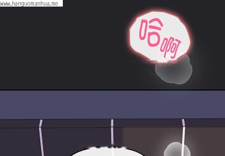 韩国漫画爱的调味课/新娘料理课程韩漫_爱的调味课/新娘料理课程-第1话在线免费阅读-韩国漫画-第3张图片