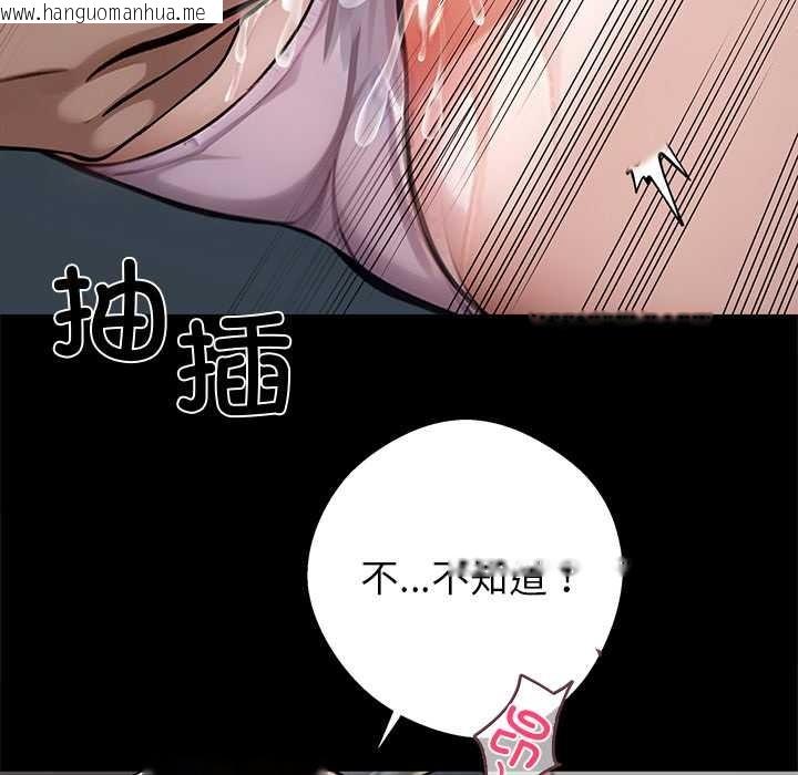 韩国漫画黑道X上班族/我身体里的那个家伙韩漫_黑道X上班族/我身体里的那个家伙-第39话在线免费阅读-韩国漫画-第106张图片