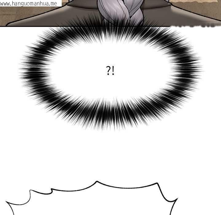 韩国漫画催眠手机韩漫_催眠手机-第48话在线免费阅读-韩国漫画-第79张图片