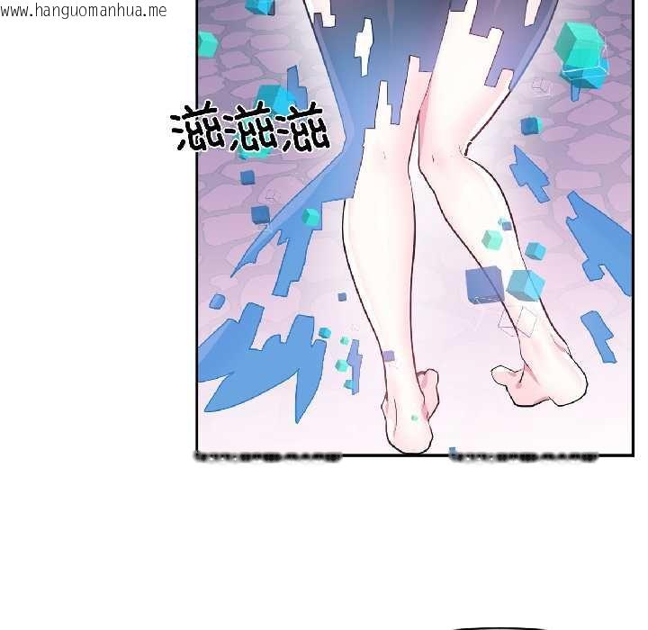 韩国漫画虚拟仙境韩漫_虚拟仙境-第41话在线免费阅读-韩国漫画-第86张图片