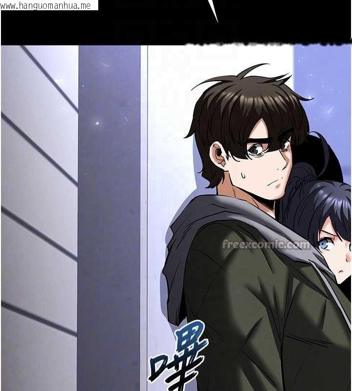 韩国漫画末日雕堡韩漫_末日雕堡-第59话-把妳改造成行走飞机杯在线免费阅读-韩国漫画-第98张图片